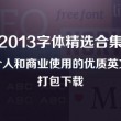 118图库开奖号码香港
